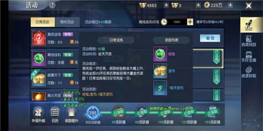 太古神王2手游最新版