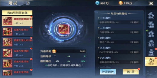 太古神王2手游最新版