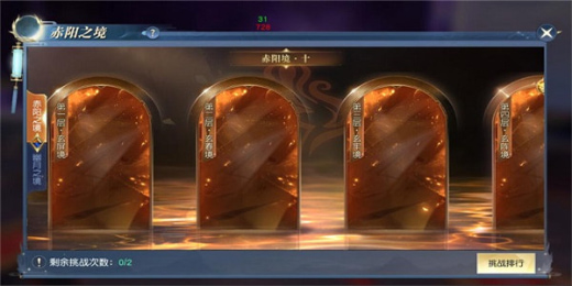 太古神王2手游最新版