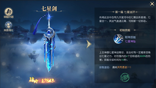 太古神王2变态版