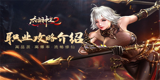 太古神王2小米手机版