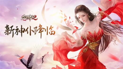 太古神王2小米手机版