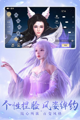 太古神王2华为版