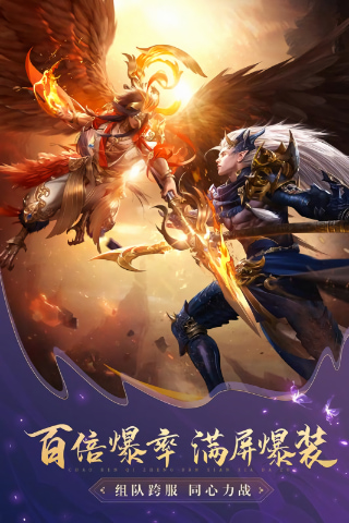 太古神王2果盘版