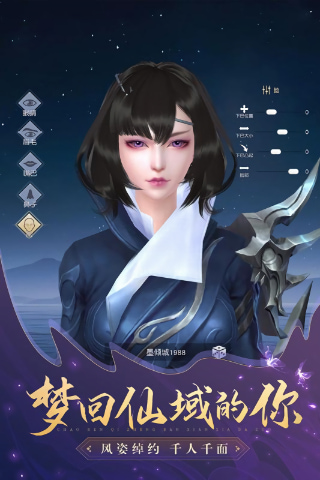 太古神王2果盘版