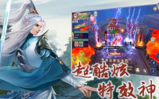 太古神王2破解版内置菜单下载
