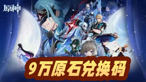 ԭ��9��ԭʯ�һ������������� ԭ��9��ԭʯ�һ����������ڻ���