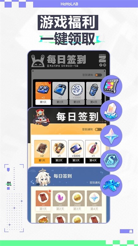 米游社国际服hoyolab最新版