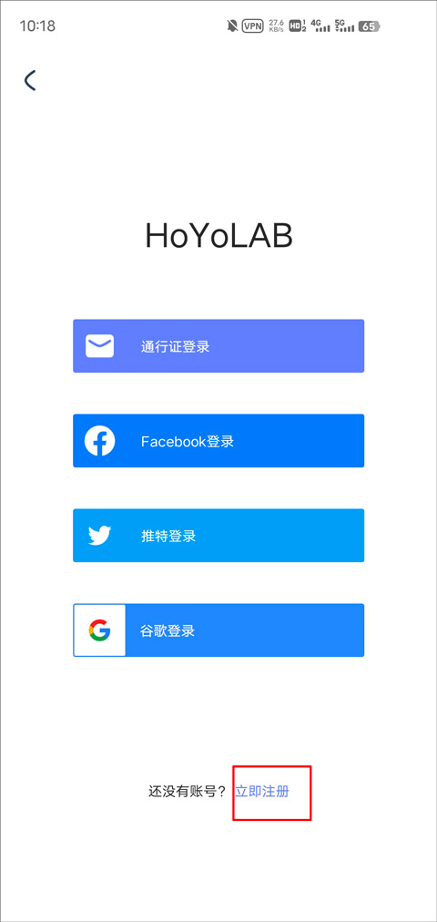米游社国际服hoyolab最新版