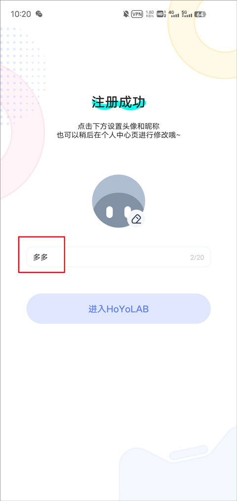 米游社国际服hoyolab最新版