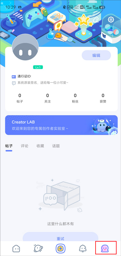 米游社国际服hoyolab最新版