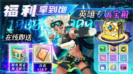 无限格斗满v版