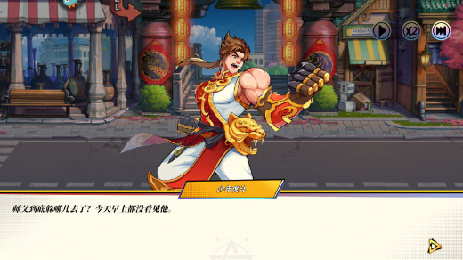 无限格斗手游官方版