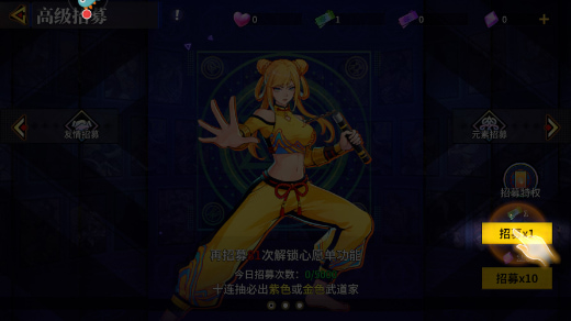 无限格斗手游官方版