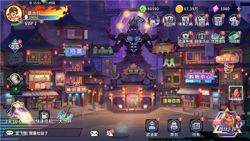 无限格斗手游官方版