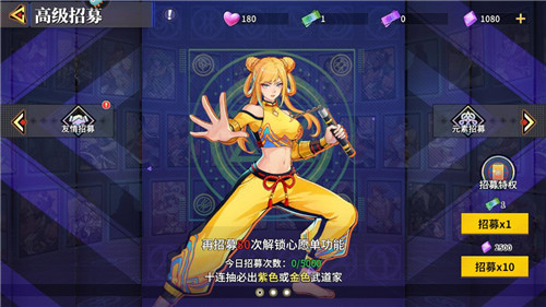 无限格斗手游官方版