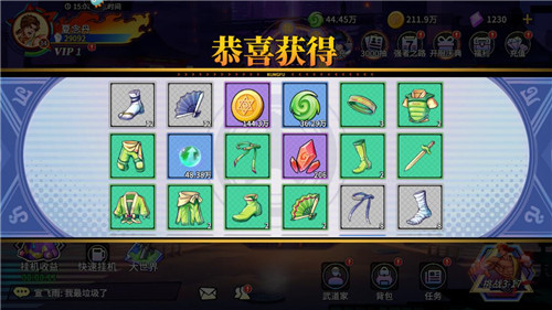 无限格斗手游官方版