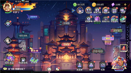 无限格斗手游官方版