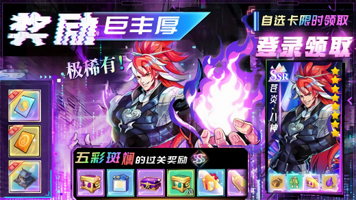 无限格斗手游官方版