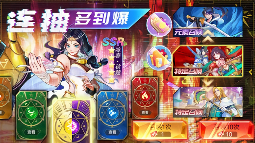 无限格斗手游官方版