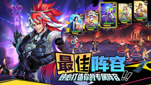 无限格斗手游官方版