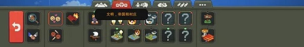 上帝模拟器内置MOD菜单版