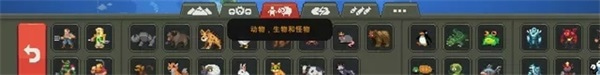 上帝模拟器内置MOD菜单版
