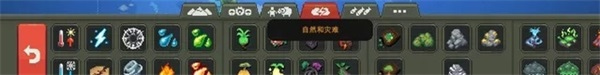 上帝模拟器内置MOD菜单版