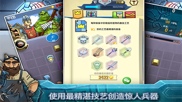 �����ռ�2��Ϸ����