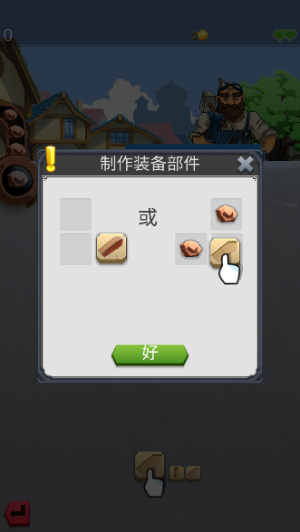 铁匠日记2游戏下载