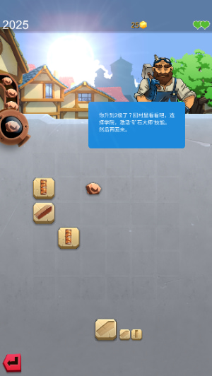 铁匠日记2游戏下载