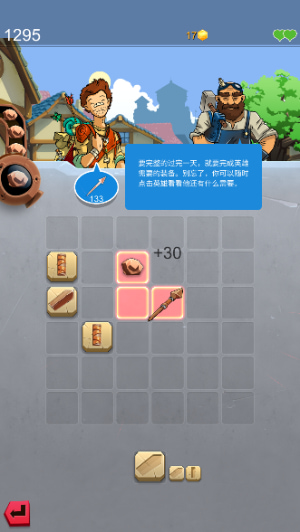 铁匠日记2游戏下载