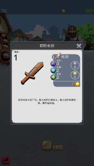 铁匠日记2游戏下载