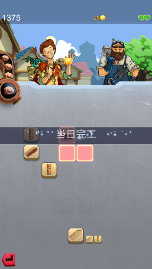铁匠日记2游戏下载