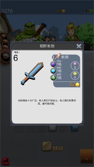 铁匠日记2游戏下载