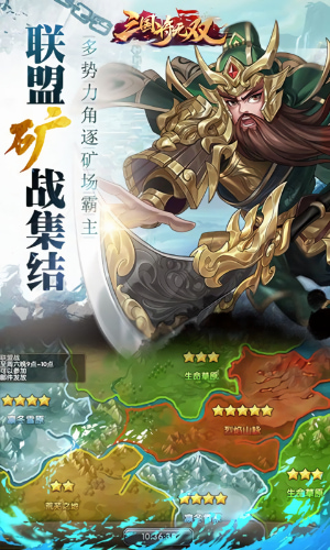三国将无双微信小程序版