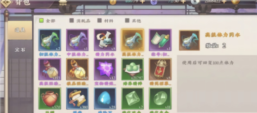 三国将无双无限元宝版