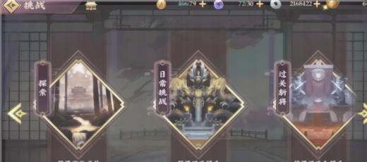 三国将无双无限元宝版