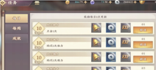 三国将无双无限元宝版