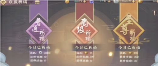 三国将无双无限元宝版