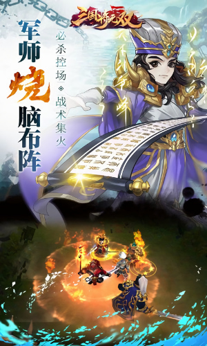 三国将无双折扣版