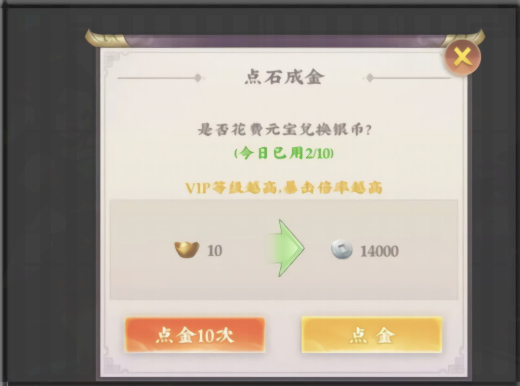 三国将无双九游版