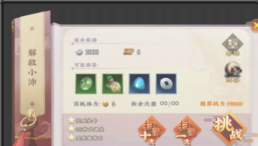 三国将无双九游版