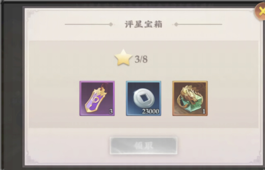 三国将无双九游版