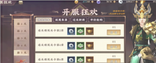 三国将无双九游版