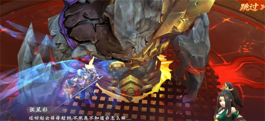 三国将无双手游破解版