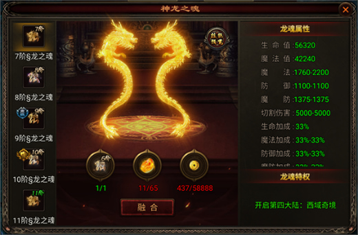 八荒主宰高爆版