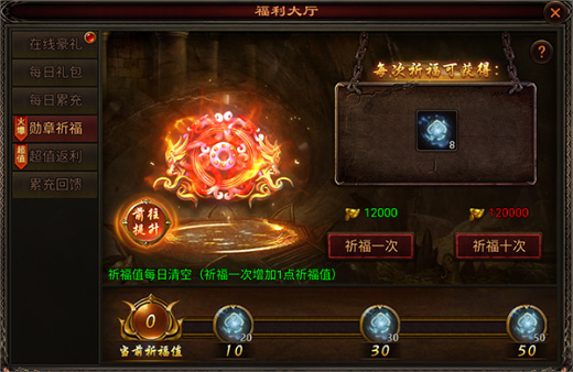 八荒主宰高爆版