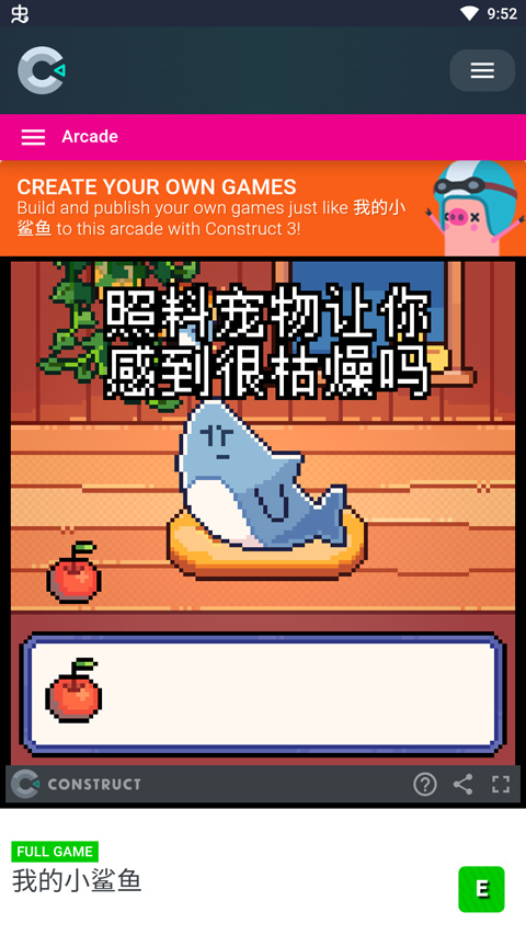 �ҵ�С��������