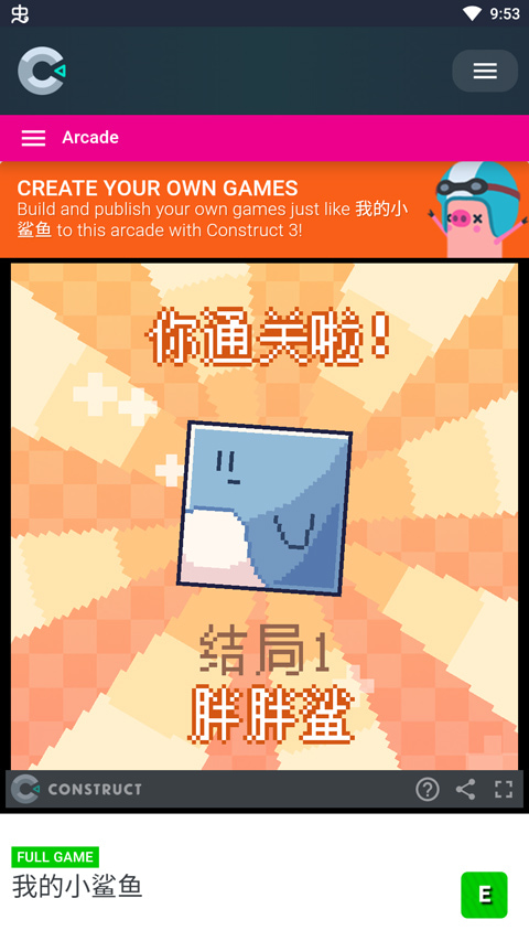 �ҵ�С��������